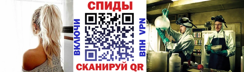 АМФ 97%  Купить  Новоузенск 