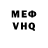 Метадон VHQ Meruet MZK