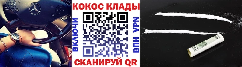Кокаин Боливия Новоузенск