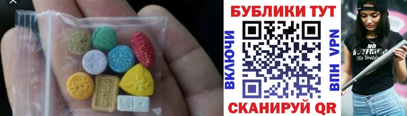 Ecstasy ешки  Купить где  Новоузенск 