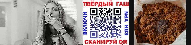 Купить где  Новоузенск  ГАШИШ VHQ 