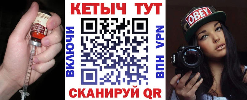Кетамин ketamine  Купить  Новоузенск 