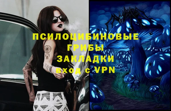 марихуана Лабытнанги