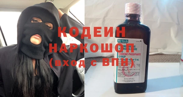 кокс Куйбышев