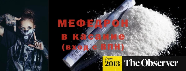 кокс Куйбышев