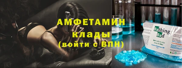 кокс Куйбышев