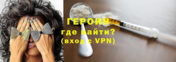 прущие грибы Кукмор