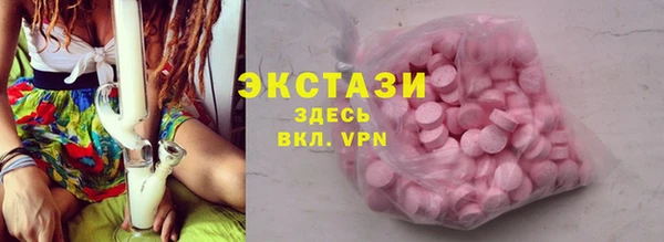кокс Куйбышев