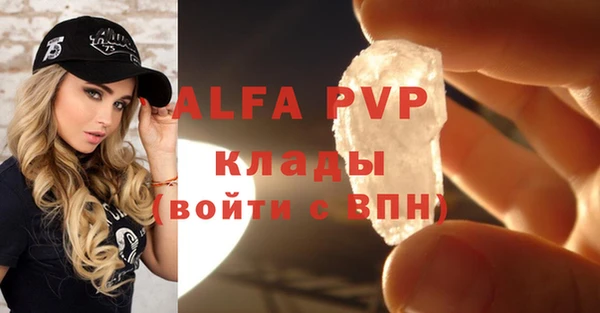 кокс Куйбышев