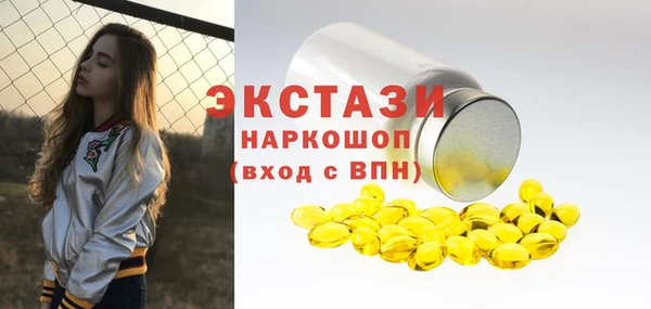 марихуана Лабытнанги