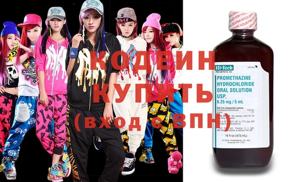 кокс Куйбышев