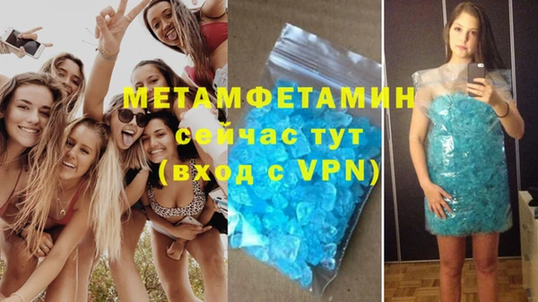 альфа пвп VHQ Кулебаки