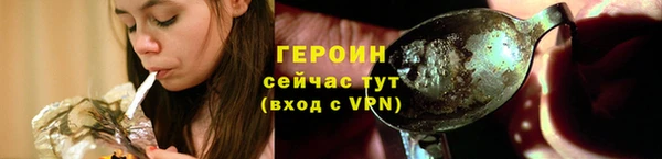 прущие грибы Кукмор