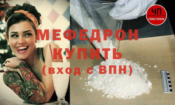 прущие грибы Кукмор
