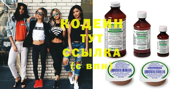 альфа пвп VHQ Кулебаки