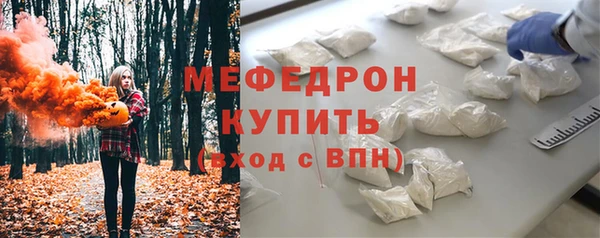 прущие грибы Кукмор