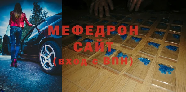 кокс Куйбышев