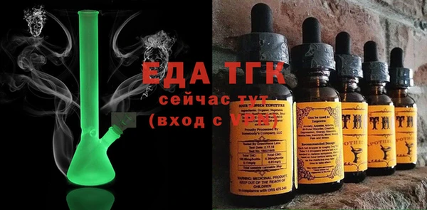 прущие грибы Кукмор