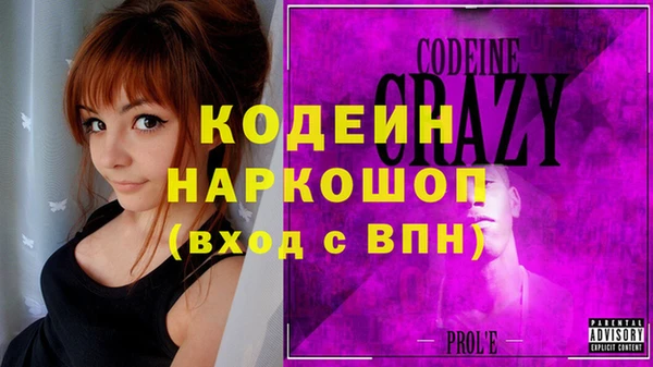 альфа пвп VHQ Кулебаки