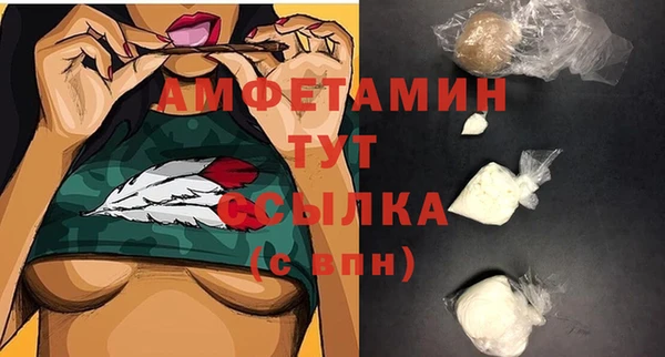 кокс Куйбышев
