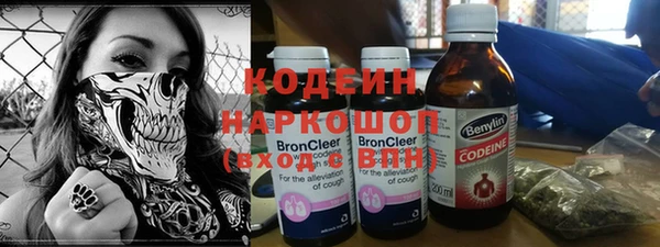 альфа пвп VHQ Кулебаки