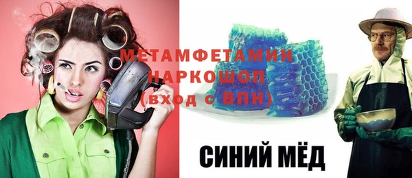 альфа пвп VHQ Кулебаки