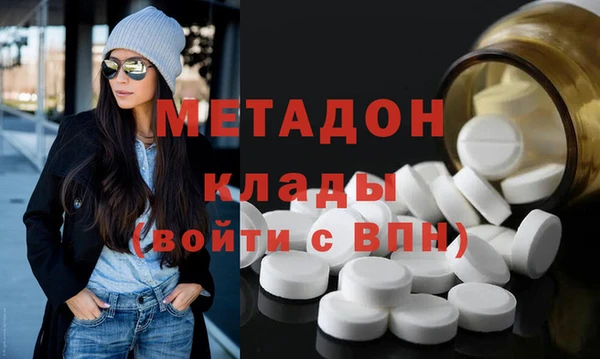 альфа пвп VHQ Кулебаки