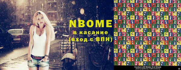альфа пвп VHQ Кулебаки