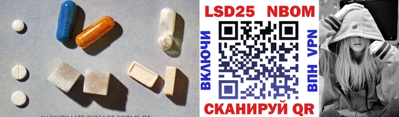 Купить где  Новоузенск  LSD-25 экстази кислота 