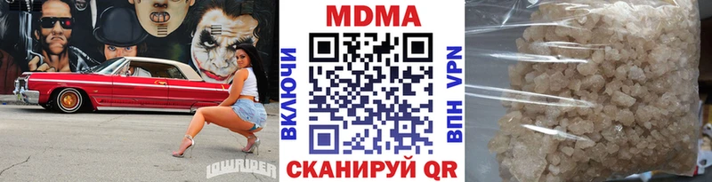 Купить  Новоузенск  MDMA VHQ 
