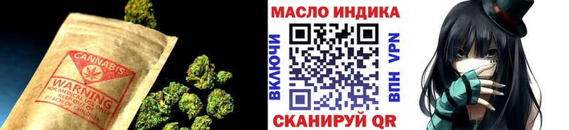 Купить закладки  Новоузенск  ТГК жижа 