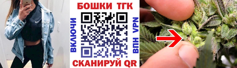 Купить закладки  Новоузенск  Каннабис Ganja 